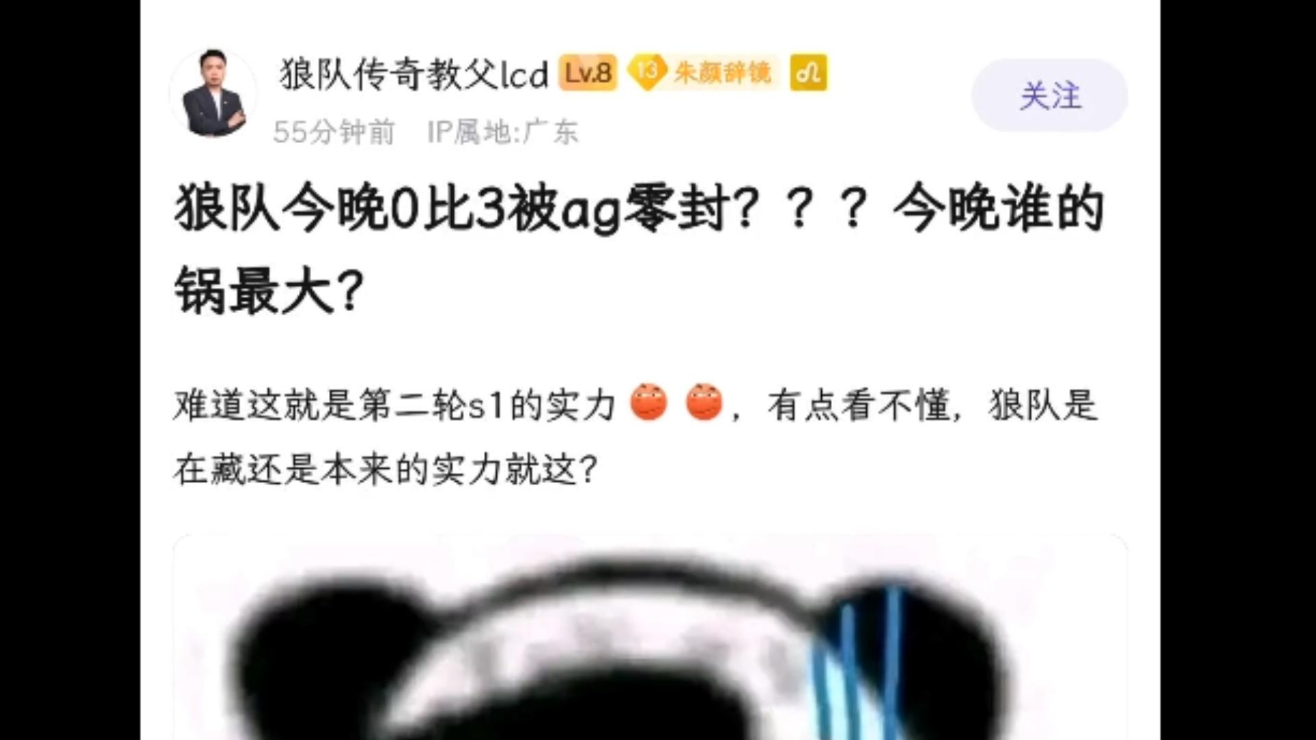 开云体育登录-关于狼队惨遭绝杀,连续不胜颓势难挡的信息