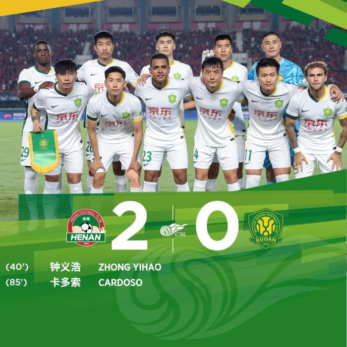 开云-关于恒大主场不敌国安,球员信心受挫的信息