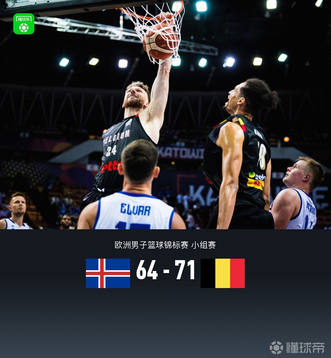 开云平台-比利时大胜冰岛,小组出线前景喜人的简单介绍