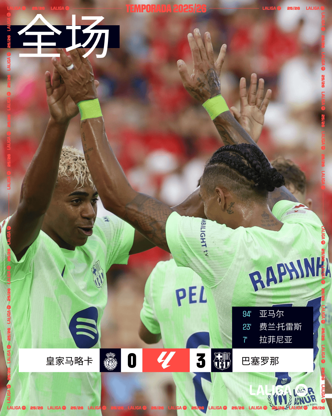 开云体育官网-瓦伦西亚不敌莱万特,遗憾失利的简单介绍