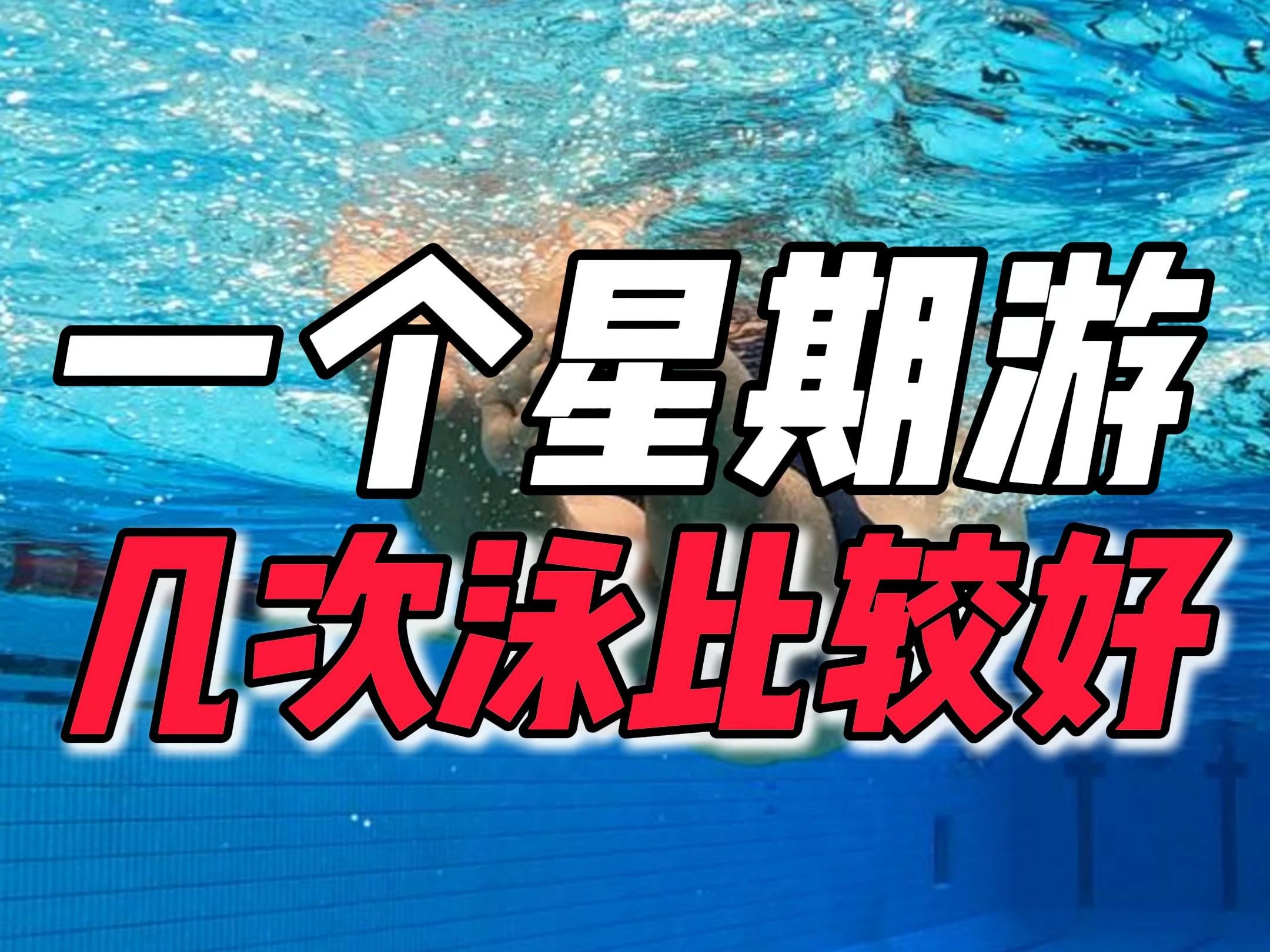 关于冷门频出!游泳战况跌宕起伏的信息 关于冷门频出!游泳战况跌宕起伏的信息