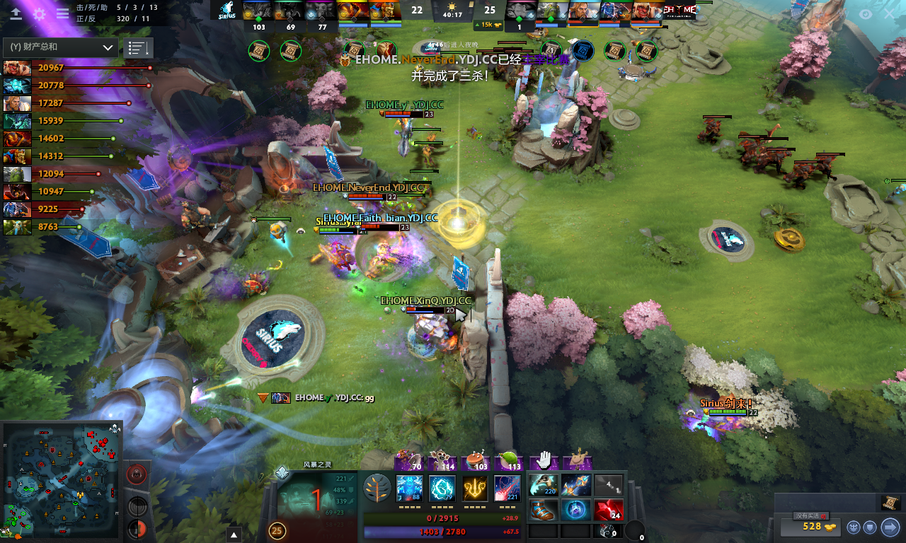 包含连胜势头难挡！Dota2豪取十连胜的词条