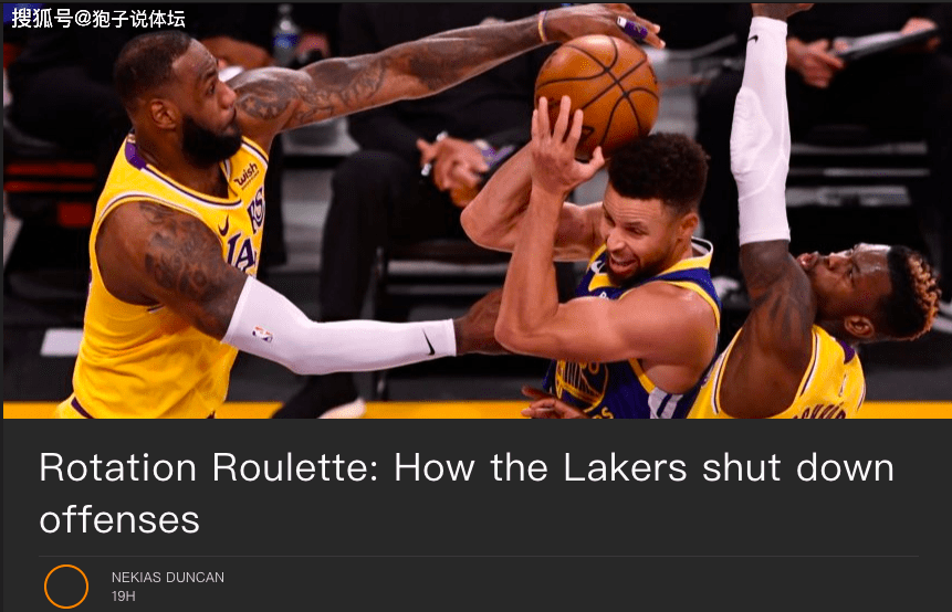 关于山西队碾压湖人,福克斯统治全场的信息 关于山西队碾压湖人,福克斯统治全场的信息