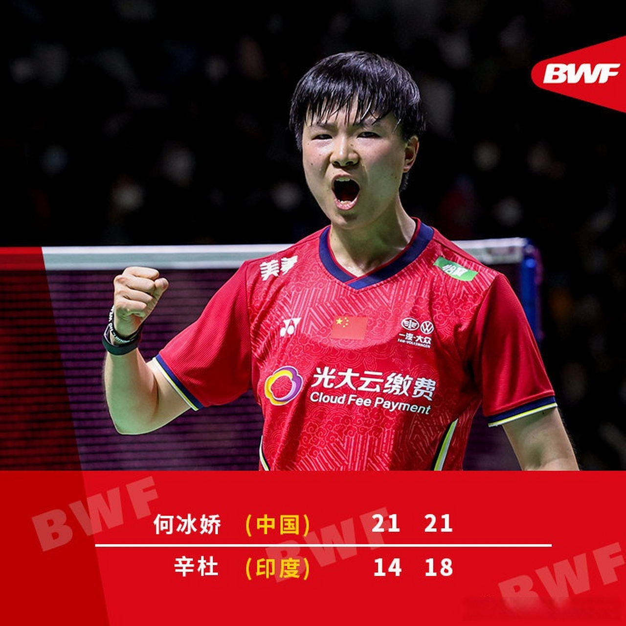 开云APP-印度队横扫印尼队,辛杜关键制胜