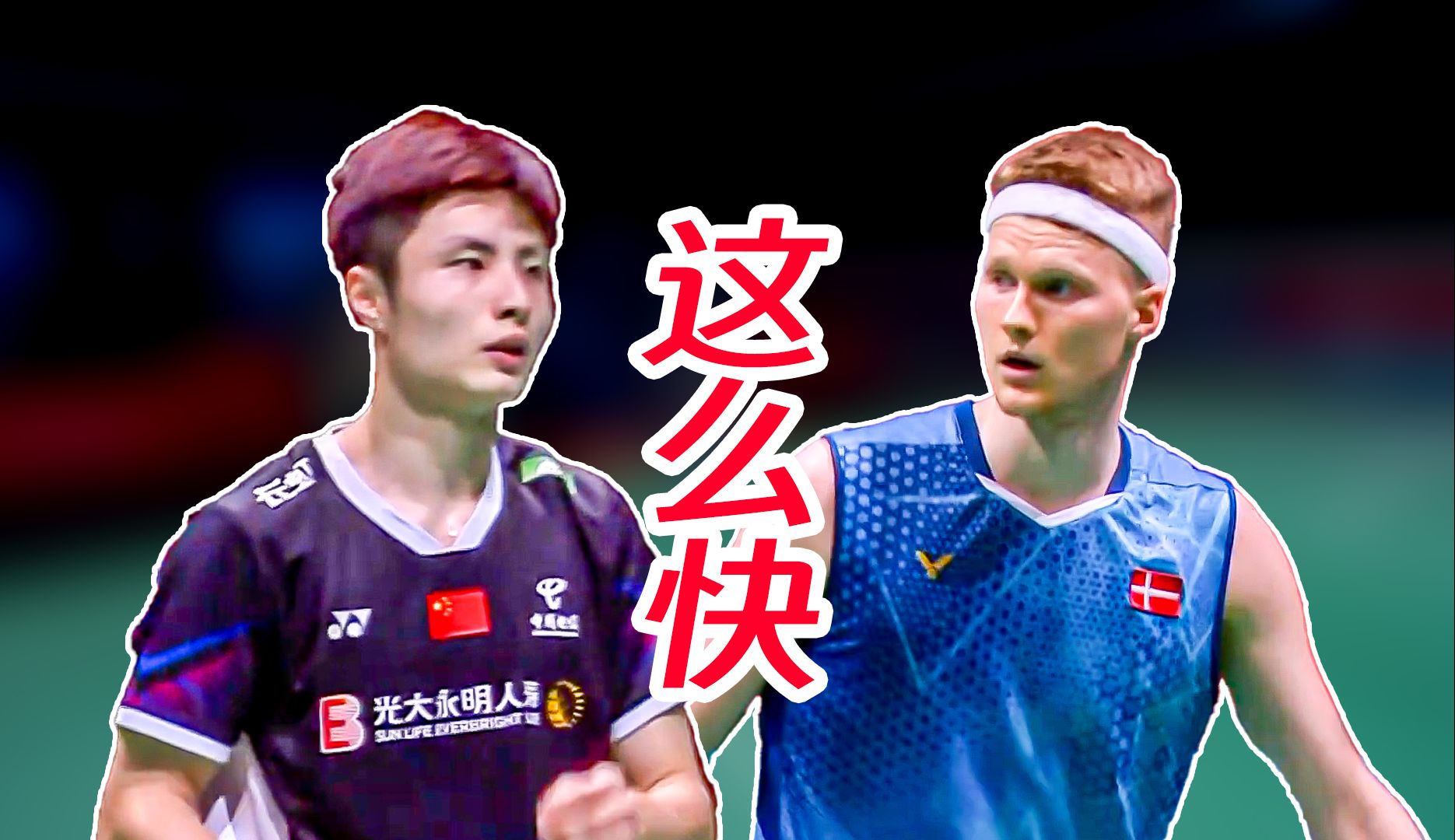 开云平台-马来西亚队翻盘韩国队,石宇奇关键制胜