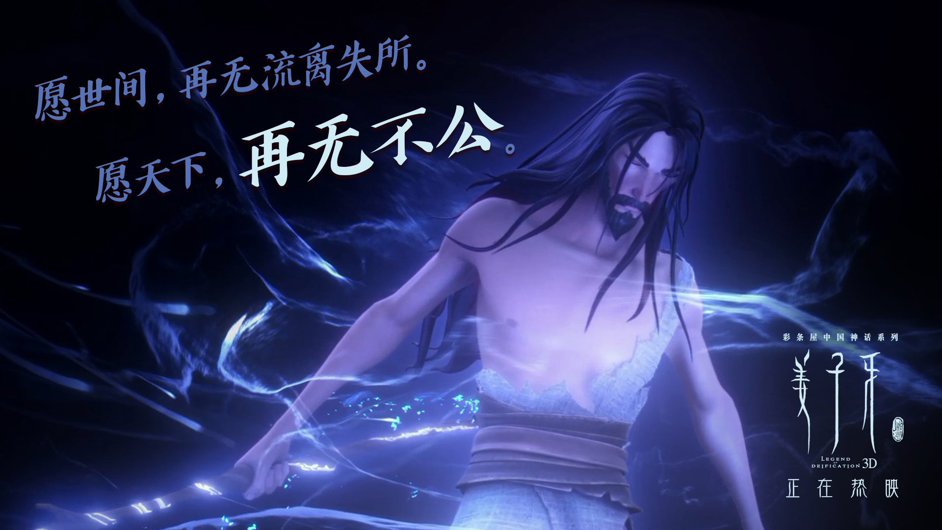 开云下载-德罗赞进攻端展现绝对统治力,黄蜂上演高效攻防速胜奇才