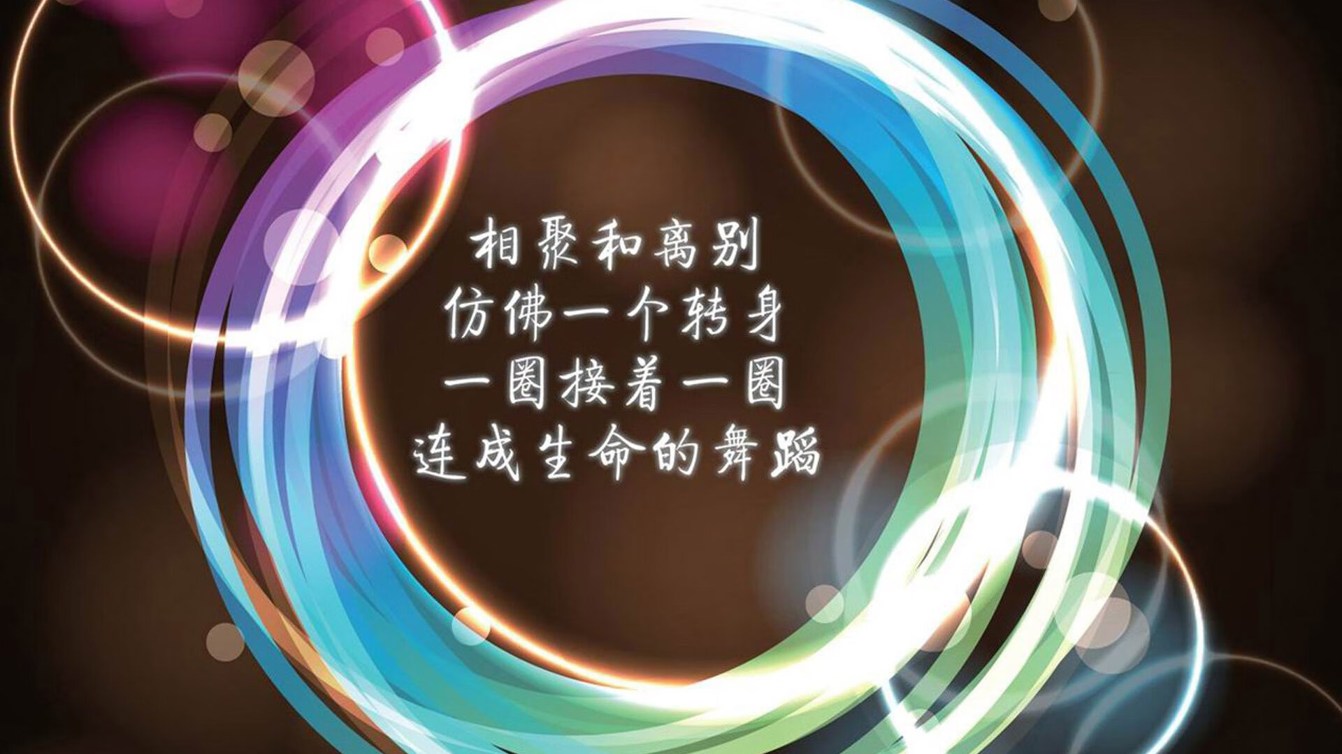 开云体育中国-唯一性悖论，当美加墨的欢呼与湖人单节的轰鸣在深圳上空共振