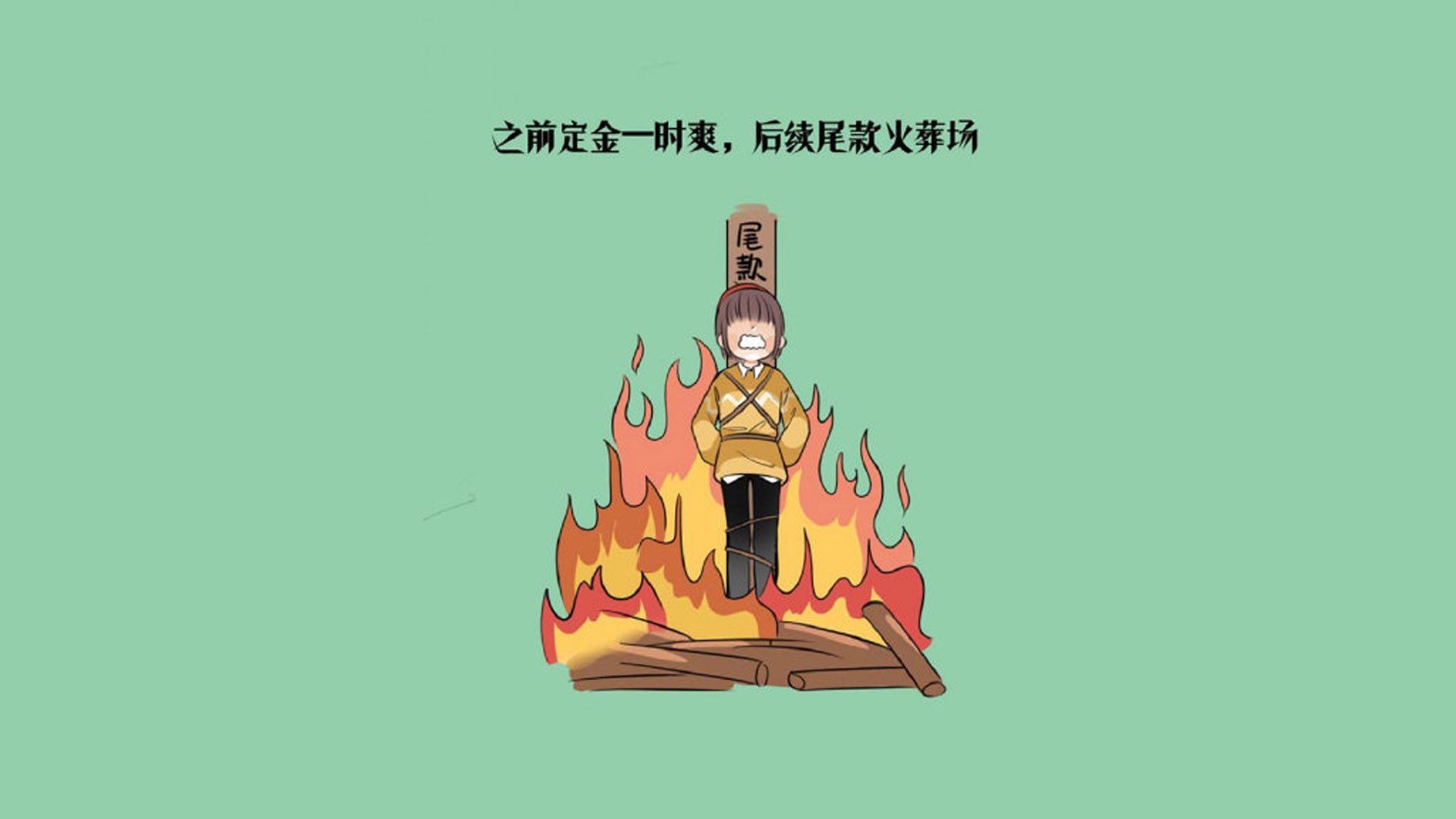 红魔迷航，当卡马文加的单细胞节奏与芬兰的群狼战术联手撕碎唯一性幻梦