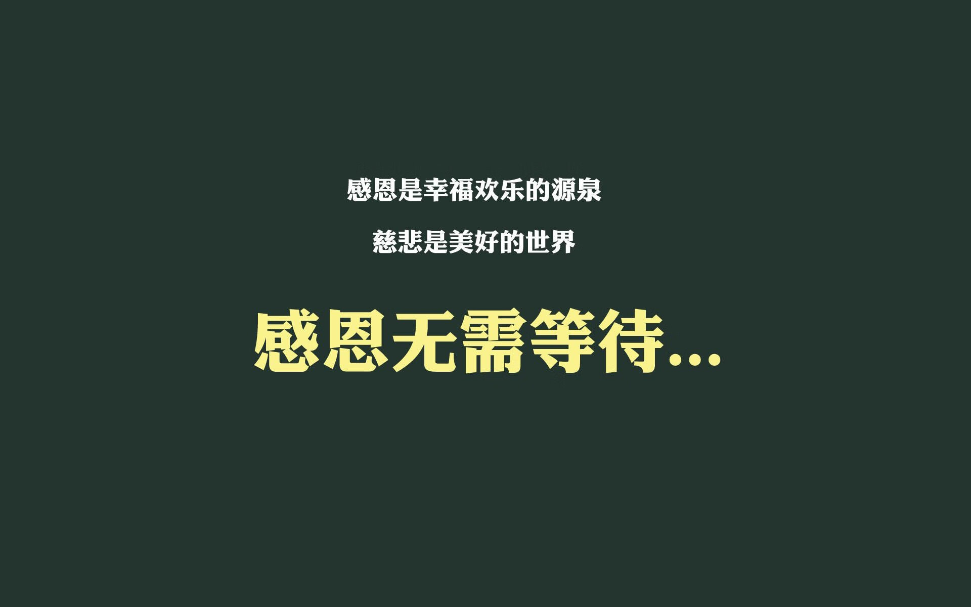 三色旋风卷沙漠，智利打破宿命，久保建英的孤勇者之夜